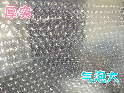 氣泡膜